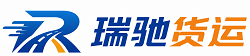 迪庆瑞驰｜附近回程货车调度｜工程机械爬梯车大件运输车调度